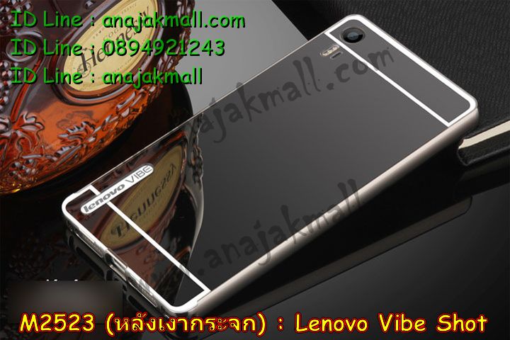 เคส Lenovo vibe shot,รับสกรีนเคส Lenovo vibe shot,เคสประดับ Lenovo vibe shot,เคสหนัง Lenovo vibe shot,เคสกันกระแทก vibe shot,รับพิมพ์ลายเคส Lenovo vibe shot,เคสฝาพับ Lenovo vibe shot,เคสพิมพ์ลาย Lenovo vibe shot,เคสไดอารี่เลอโนโว vibe shot,เคสหนังเลอโนโว vibe shot,เคสยางตัวการ์ตูน Lenovo vibe shot,สั่งทำเคส Lenovo vibe shot,สั่งพิมพ์ลายเคส Lenovo vibe shot,เคสหนังประดับ Lenovo vibe shot,สกรีนเคสฝาพับ Lenovo vibe shot,สกรีนเคสลายการ์ตูน Lenovo vibe shot,เคสฝาพับประดับ Lenovo vibe shot,เคสตกแต่งเพชร Lenovo vibe shot,เคสฝาพับประดับเพชร Lenovo vibe shot,เคสอลูมิเนียมเลอโนโว vibe shot,เคสทูโทนเลอโนโว vibe shot,เคสโรบอท vibe shot,เคส 2 ชั้น กันกระแทก vibe shot,กรอบมือถือเลอโนโว vibe shot,รับทำลายเคสการ์ตูน Lenovo vibe shot,เคสแข็งพิมพ์ลาย Lenovo vibe shot,เคสแข็งลายการ์ตูน Lenovo vibe shot,เคสหนังเปิดปิด Lenovo vibe shot,เคสตัวการ์ตูน Lenovo vibe shot,รับเคสสกรีนลายการ์ตูน Lenovo vibe shot,เคสขอบอลูมิเนียม Lenovo vibe shot,เคสโชว์เบอร์ Lenovo vibe shot,เคสแข็งหนัง Lenovo vibe shot,เคสแข็งบุหนัง Lenovo vibe shot,เคสปิดหน้า Lenovo vibe shot,เคสแข็งแต่งเพชร Lenovo vibe shot,กรอบอลูมิเนียม Lenovo vibe shot,ซองหนัง Lenovo vibe shot,เคสโชว์เบอร์ลายการ์ตูน Lenovo vibe shot,เคสประเป๋าสะพาย Lenovo vibe shot,เคสขวดน้ำหอม Lenovo vibe shot,เคสมีสายสะพาย Lenovo vibe shot,เคสหนังกระเป๋า Lenovo vibe shot